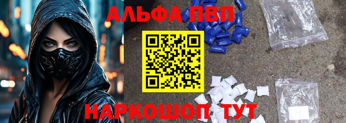 Alfa_PVP СК КРИС Магадан