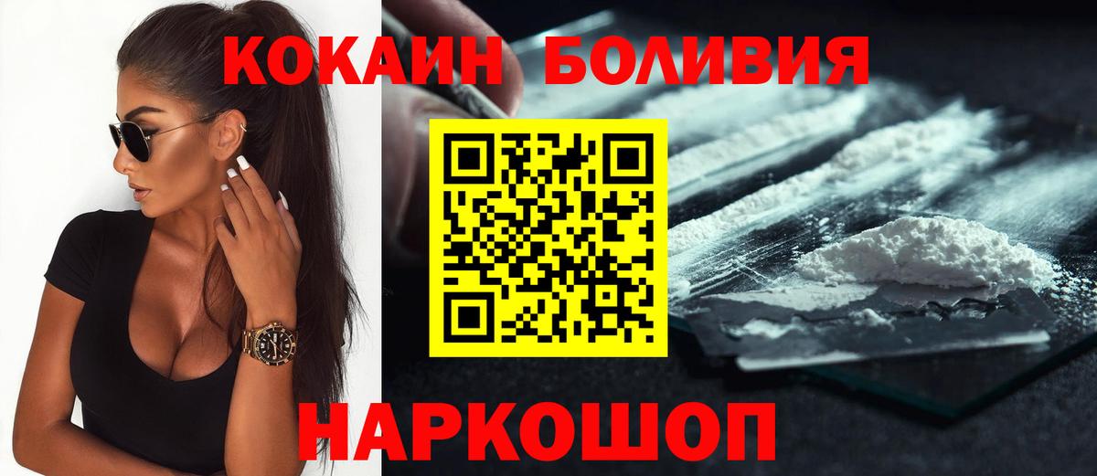 КОКАИН 98% Магадан