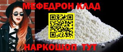 меф Жуковский