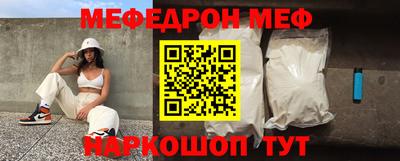 меф Жуковский