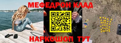 меф Жуковский