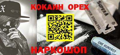 кокаин Заводоуковск