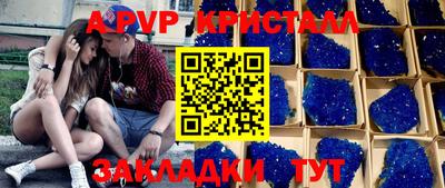 кокаин Заводоуковск