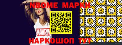 кокаин Заводоуковск