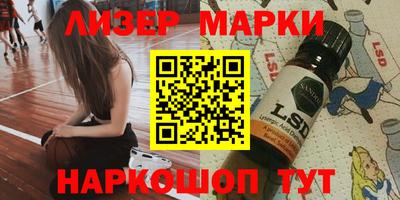 кокаин Заводоуковск