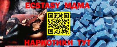 кокаин Заводоуковск