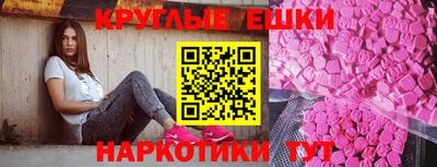 кокаин Заводоуковск