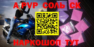 кокаин Заводоуковск