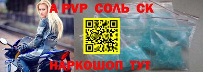 Альфа ПВП Заволжье