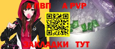 Альфа ПВП Заволжье