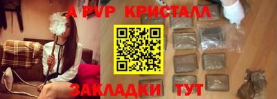 Альфа ПВП Заволжье