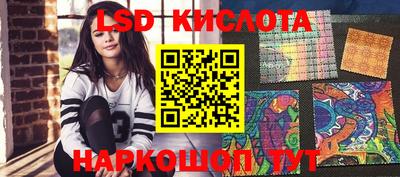 кокаин Заводоуковск