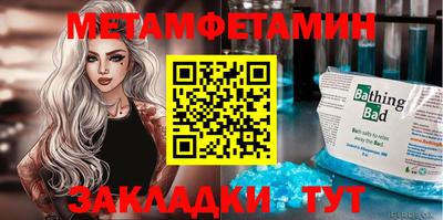 меф Жуковский