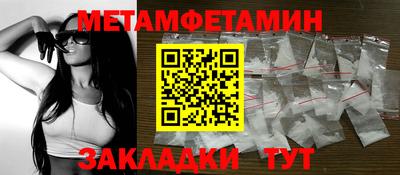 кокаин Заводоуковск