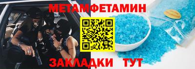 меф Жуковский