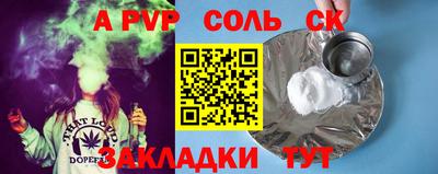 кокаин Заводоуковск