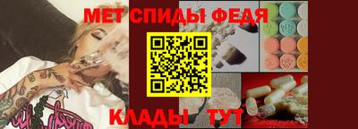 меф Жуковский