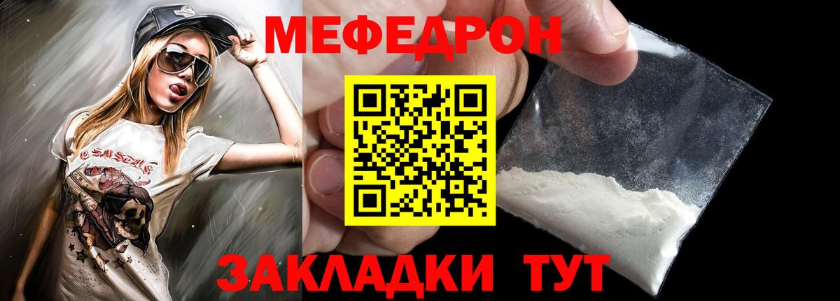 ГАШИШ  Вход с VPN  КОКАИН  Магадан  АМФ   Марихуана  Мефедрон   Гашиш 