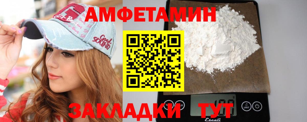 МЕТАМФЕТАМИН  Вход с VPN  Магадан  МЕТАМФЕТАМИН кристалл  МЕТАМФЕТАМИН кристалл 