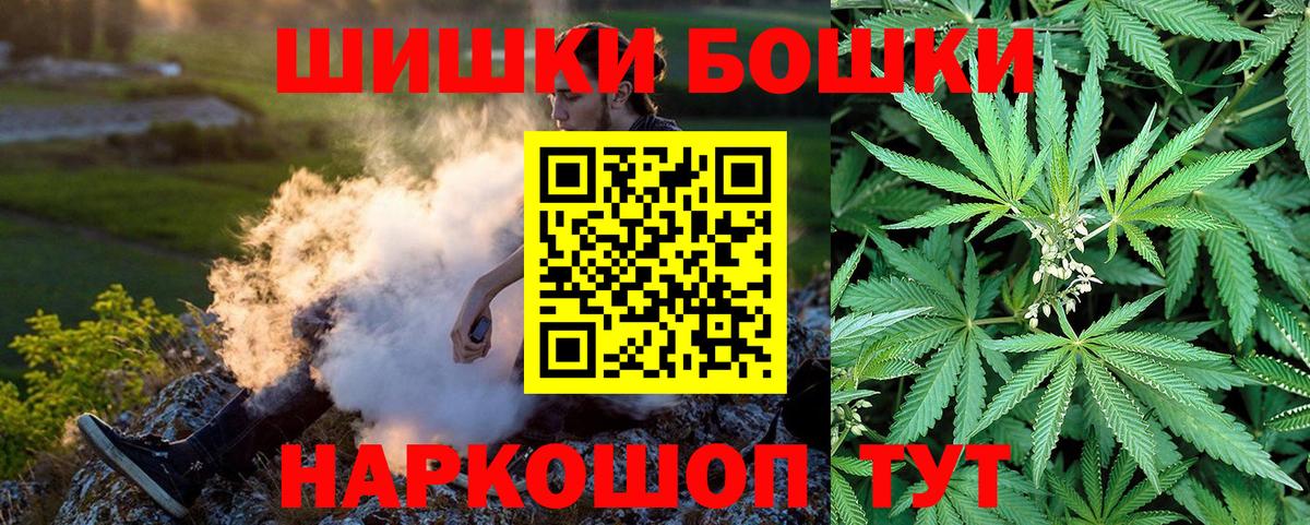 Каннабис Amnesia  Вход с VPN  Шишки марихуана MAZAR  Магадан  Бошки марихуана семена 